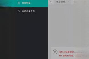 开云app网页版官方入口下载截图1
